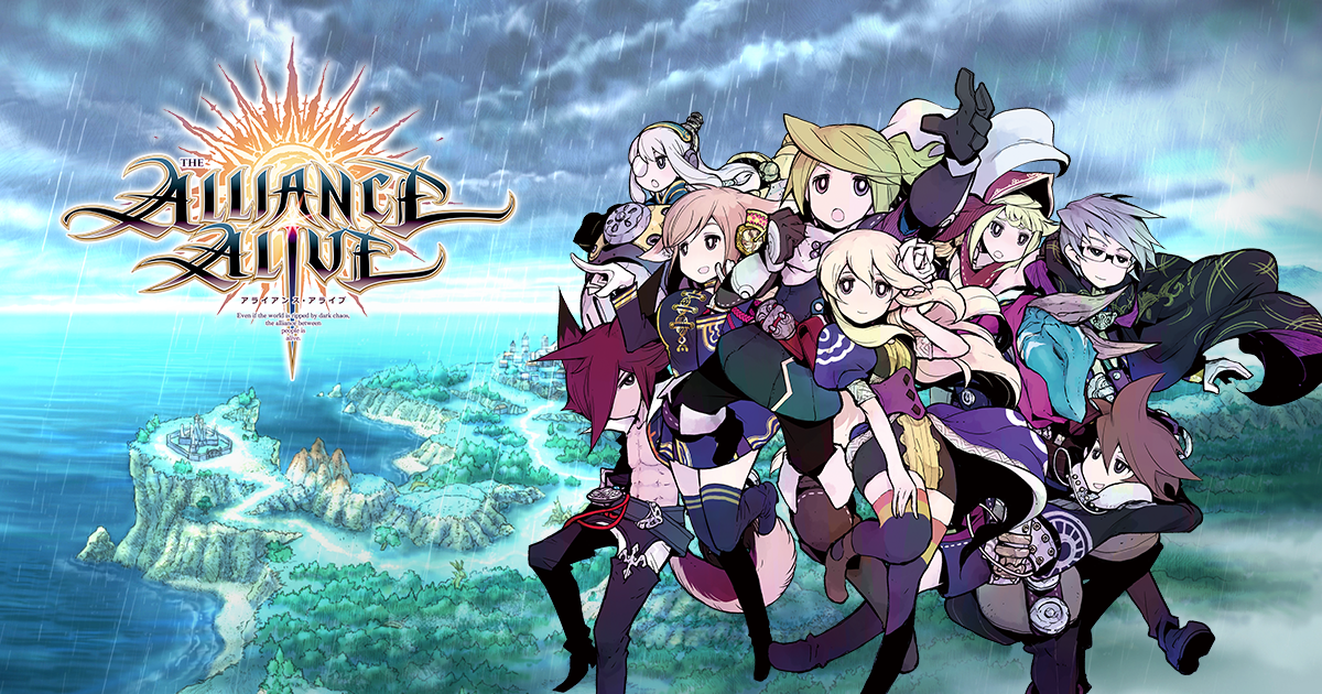 武器 System システム The Alliance Alive アライアンス アライブ