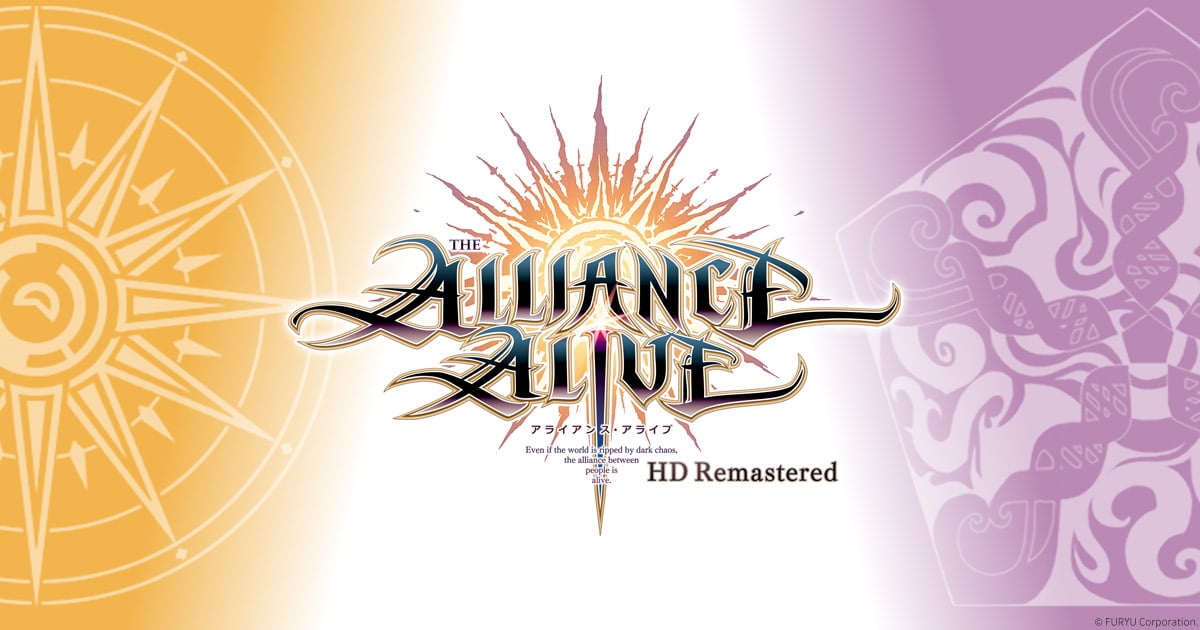Amazon.co.jp: アライアンス・アライブ HDリマスター - PS4 : ゲーム