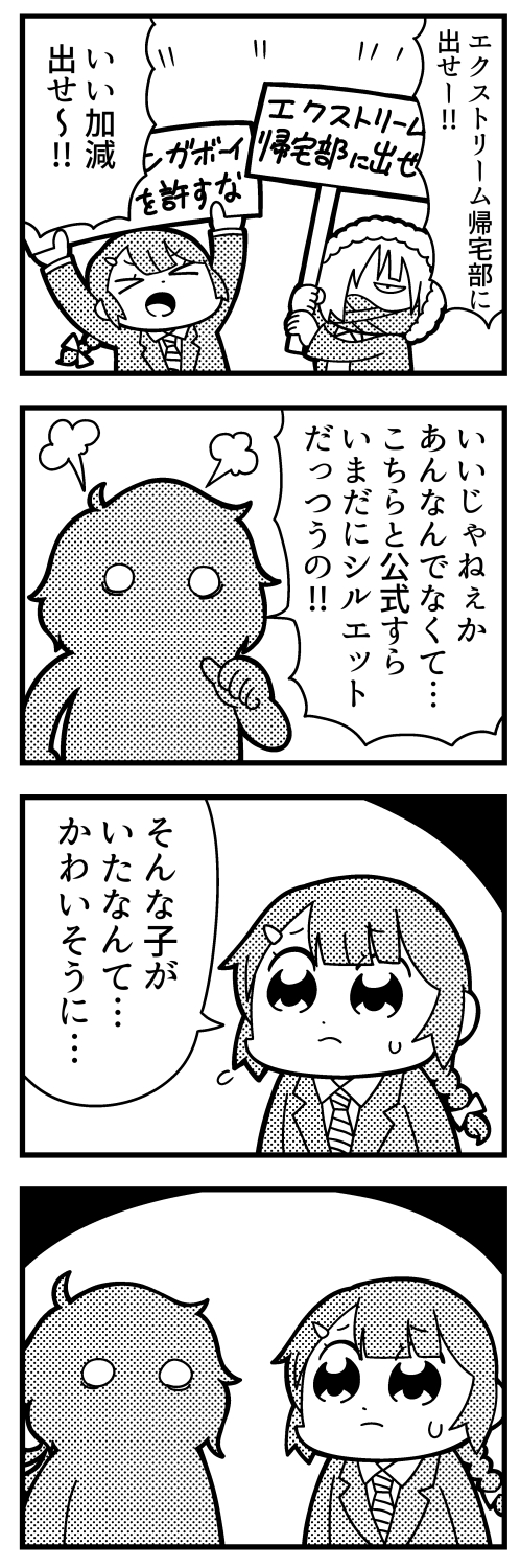 カリギュラ_028