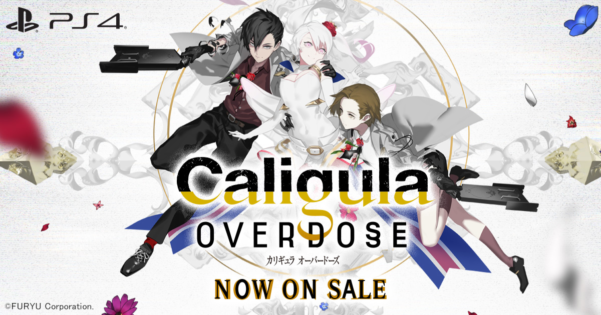 キャンペーン Caligula Overdose カリギュラ オーバードーズ 公式ブログ