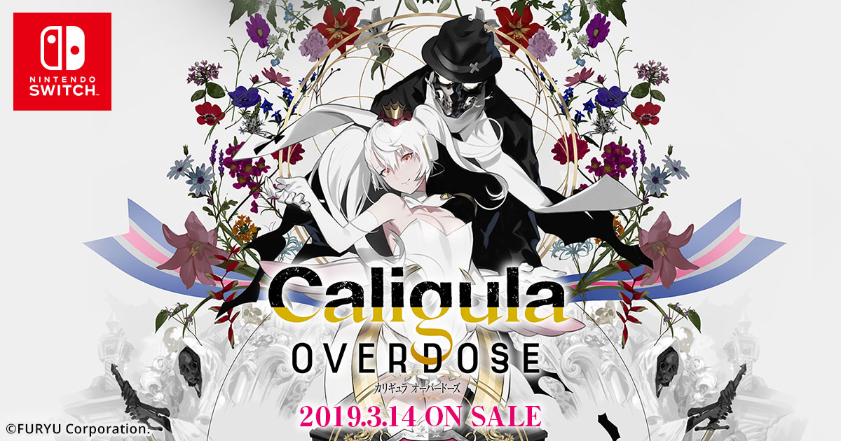 Caligula Overdose -カリギュラ オーバードーズ