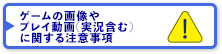 販売店様向け 販促物・素材ダウンロード