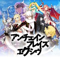 ジーク｜ キャラクター ｜ アンチェインブレイズ エクシヴ
