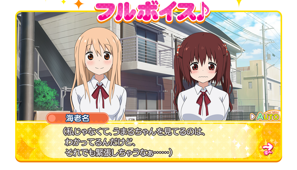 干物妹！うまるちゃん [転載禁止]©bbspink.com	->画像>178枚 