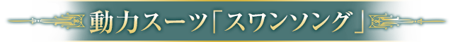 オーニソプター