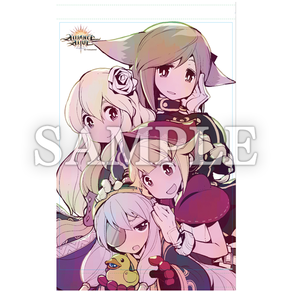 THE ALLIANCE ALIVE ～アライアンス・アライブ～ HD Remastered
