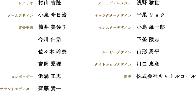 The Alliance Alive アライアンス アライブ Hd Remastered The Alliance Alive アライアンス アライブ Hd Remastered
