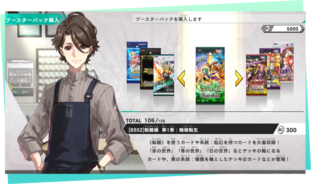 イメージ：収録カードは1000種類以上！