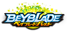 BEYBLADEベイブレードバースト