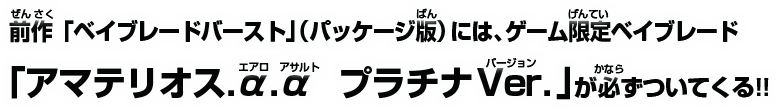 ガチャコインをもらえる!