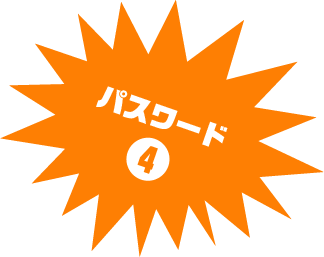 パスワード ゲーム紹介 ベイブレードバースト ゴッド 公式サイト