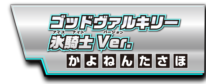 パスワード ゲーム紹介 ベイブレードバースト ゴッド 公式サイト