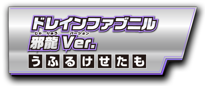 パスワード ゲーム紹介 ベイブレードバースト ゴッド 公式サイト