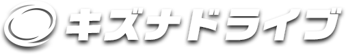 キズナドライブ