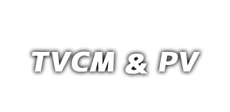 TVCM & PV
