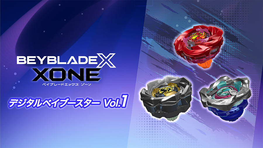 Nintendo Switchソフト】ベイブレードエックス XONE | おもちゃ