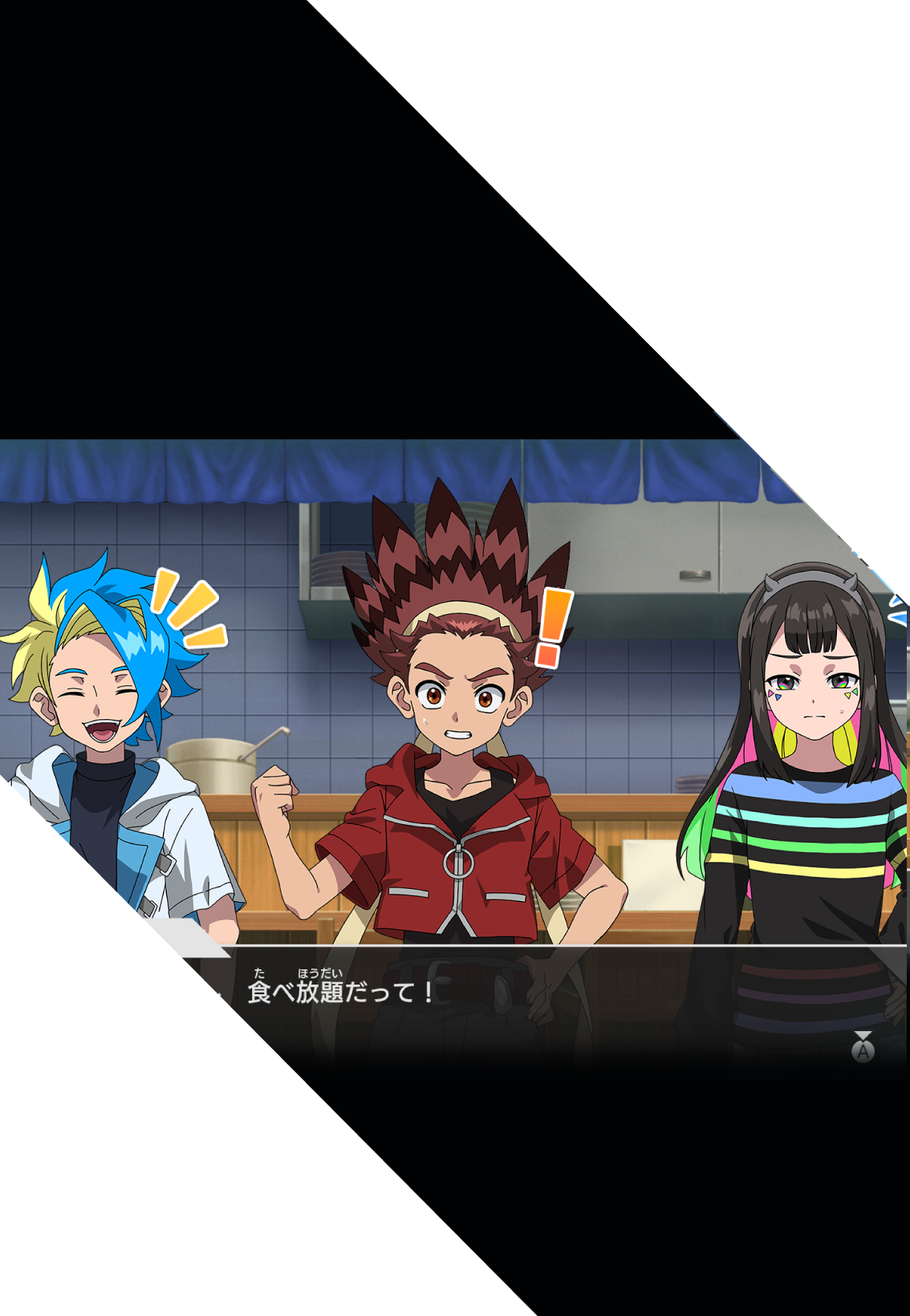 ベイブレードエックス XONE(ゾーン)｜公式サイト - フリュー