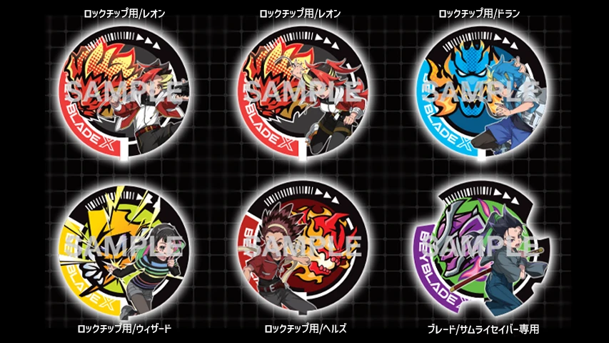 ブレード用ステッカーセット