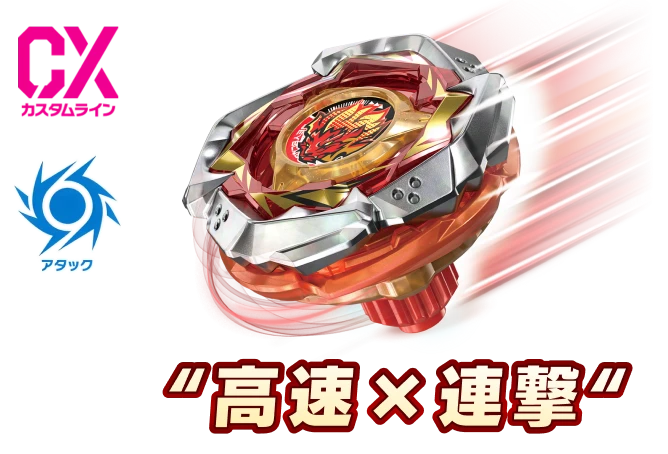 レオンファングT4-60A レッドVer.