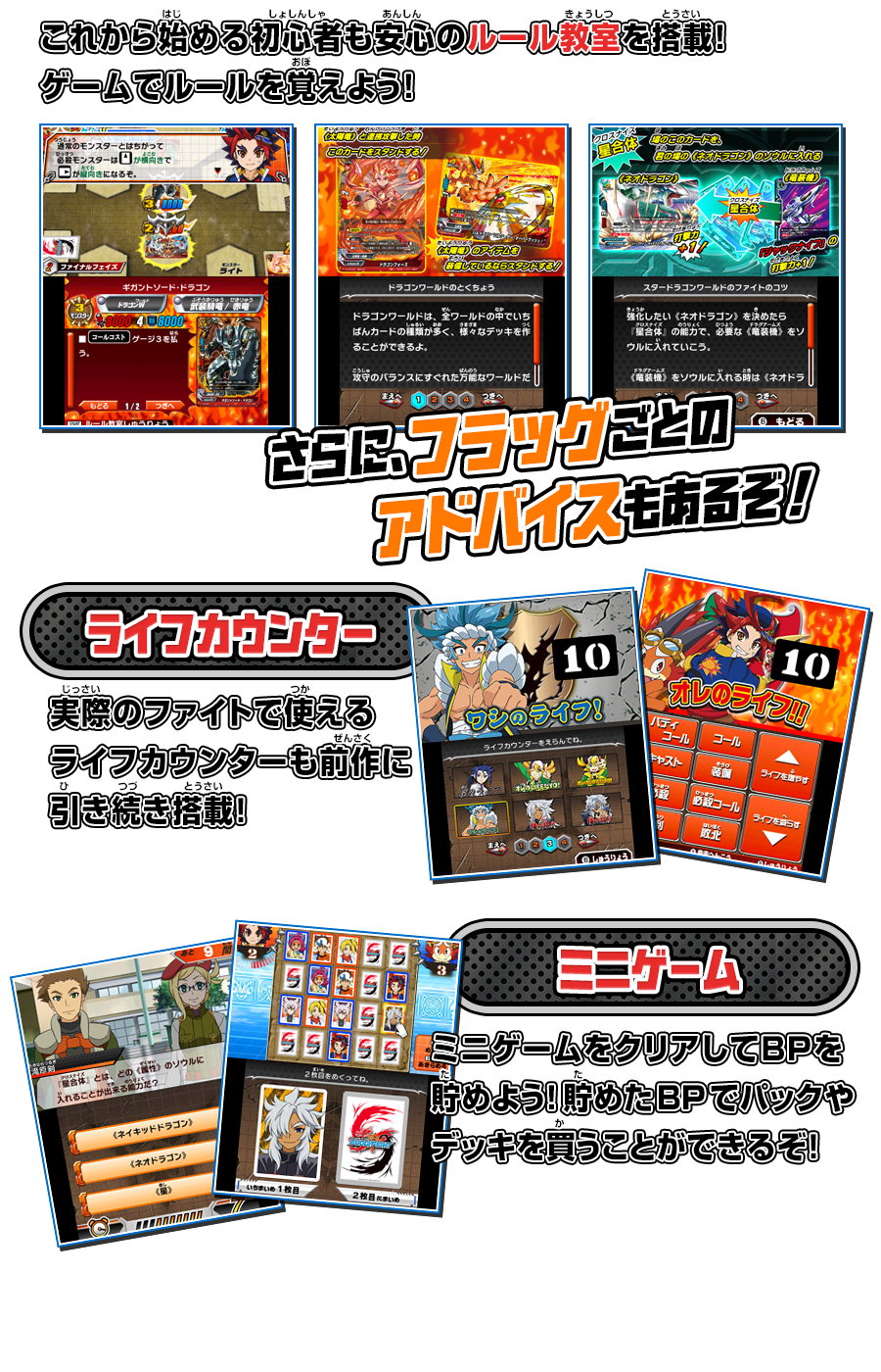 バディーファイトまとめ売り「デッキ」「汎用カード」「ライフ