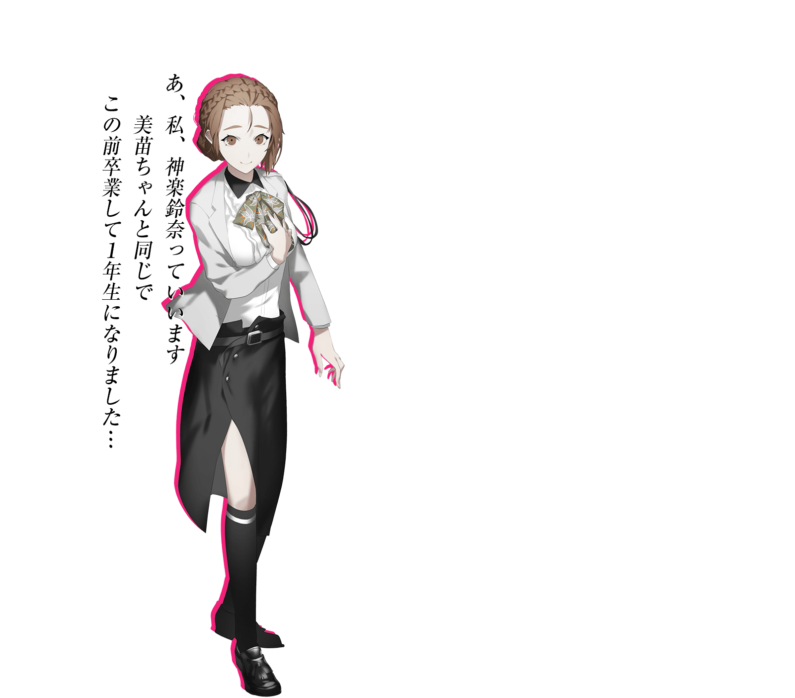 Characterdetail Caligula カリギュラ 公式サイト