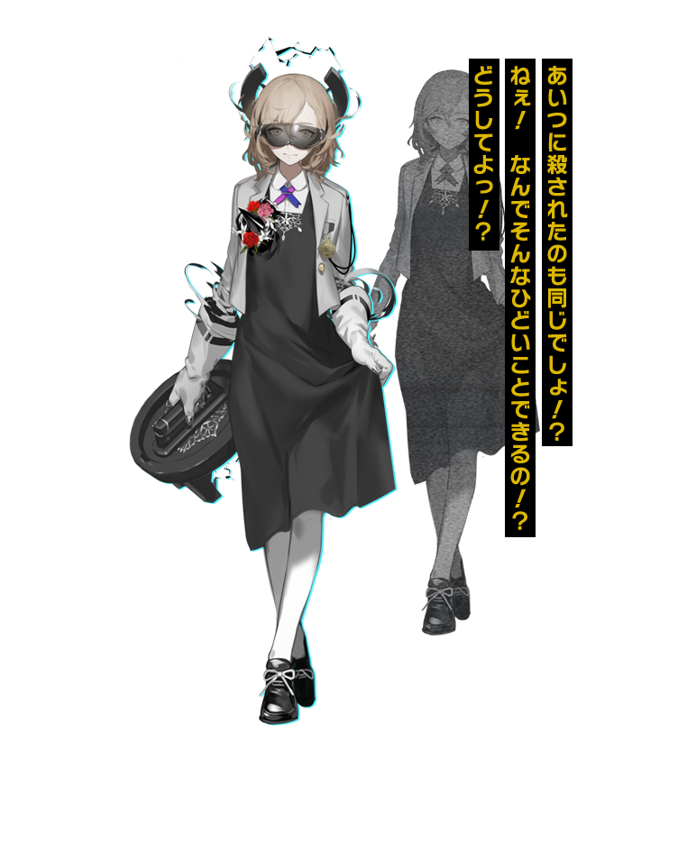天本 彩声 カタルシスエフェクト