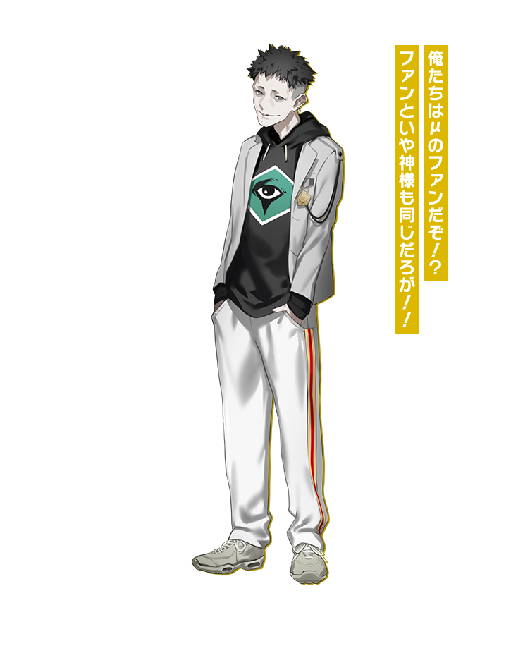 田所 興起