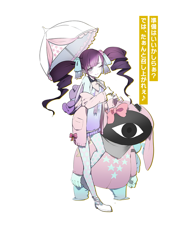 天本 彩声
