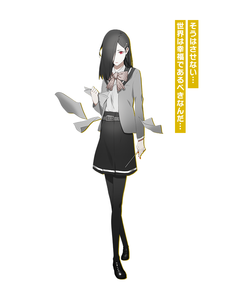 天本 彩声
