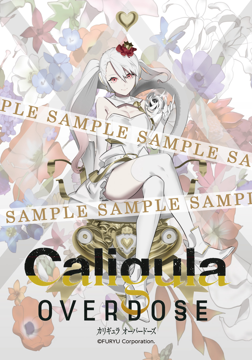 Caligula Overdose -カリギュラ オーバードーズ-」NintendoSwitch版 