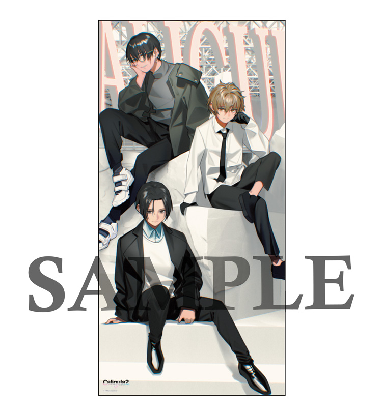 GUIDE -「Caligula2/カリギュラ2」公式サイト- GUIDE -「Caligula2/カリギュラ2」公式サイト-