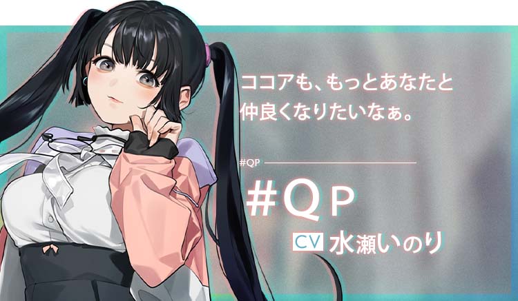 オブリガードの楽士 -「Caligula2／カリギュラ2」公式サイト-