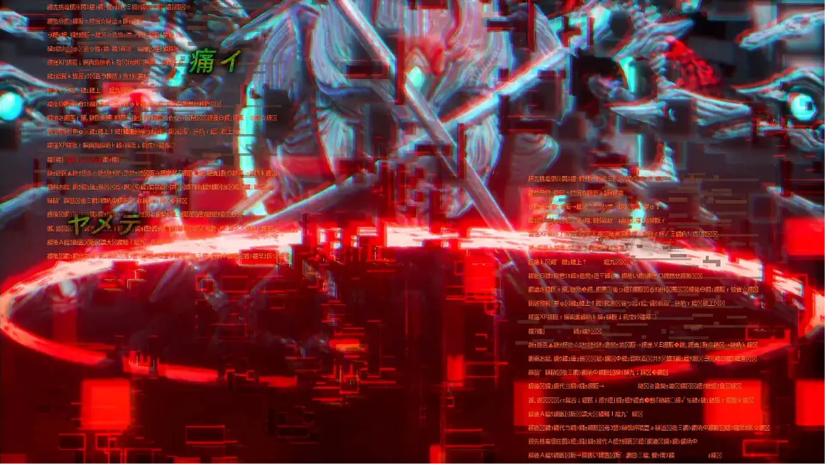 system ss 007
