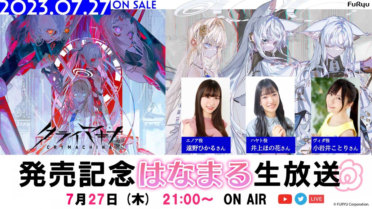 はなまる ムービー