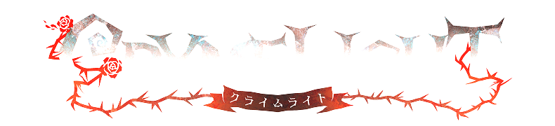 CRYMELIGHT