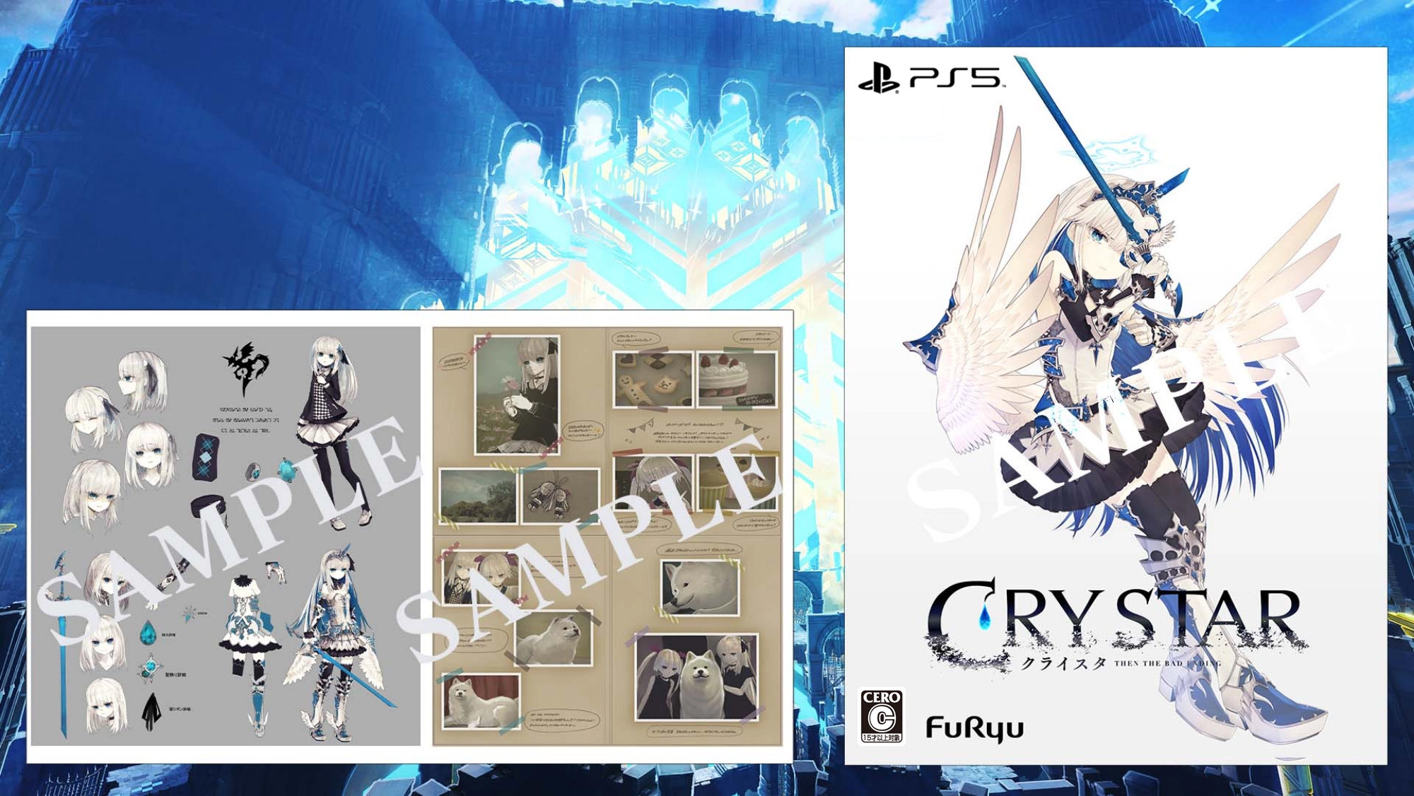 クリエイターコメント入り限定特製アートブック！