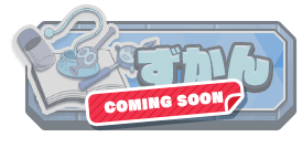 COMING SOON