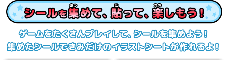 まてまて！ウサギ怪獣！！ おもちやたきをよけながらウサギ怪獣に追いつこう！メダルをあつめれば点数がアップ！