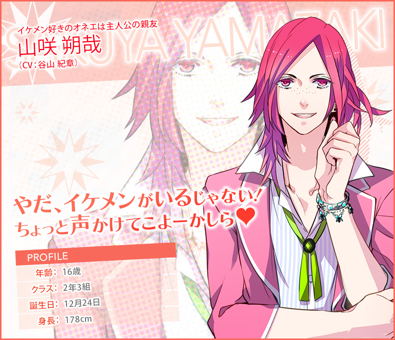 はつカレっ☆ 恋愛デビュー宣言!(通常版) - PSP Amazon.co.jp: はつカレっ☆ 恋愛デビュー宣言!(通常版) - PSP
