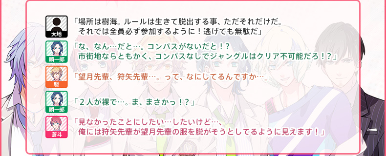 Premium はつカレっ 恋愛デビュー宣言