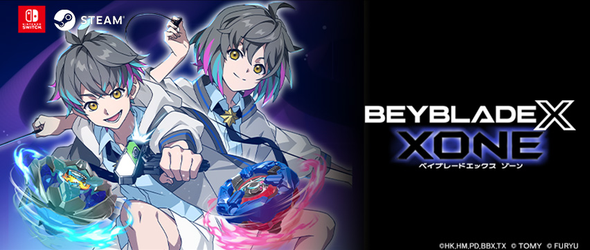 ベイブレードエックス XONE(ゾーン)
