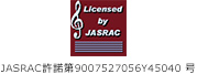 JASRAC許諾第9007527056Y45040 号