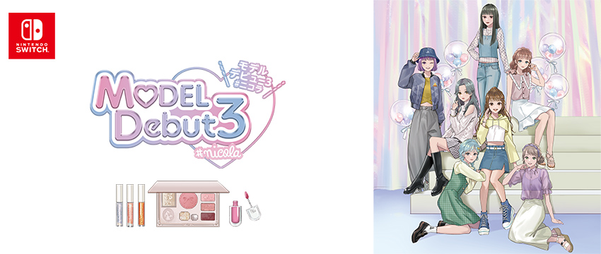MODEL Debut3 #nicola/モデルデビュー3 ニコラ