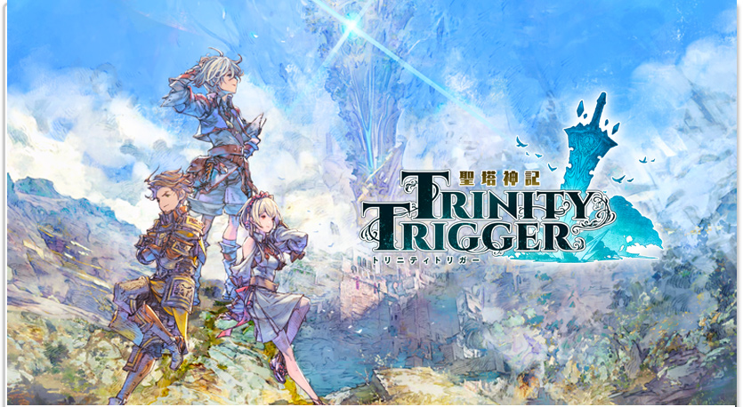 聖塔神記TRINITY TRIGGER(トリニティトリガー)