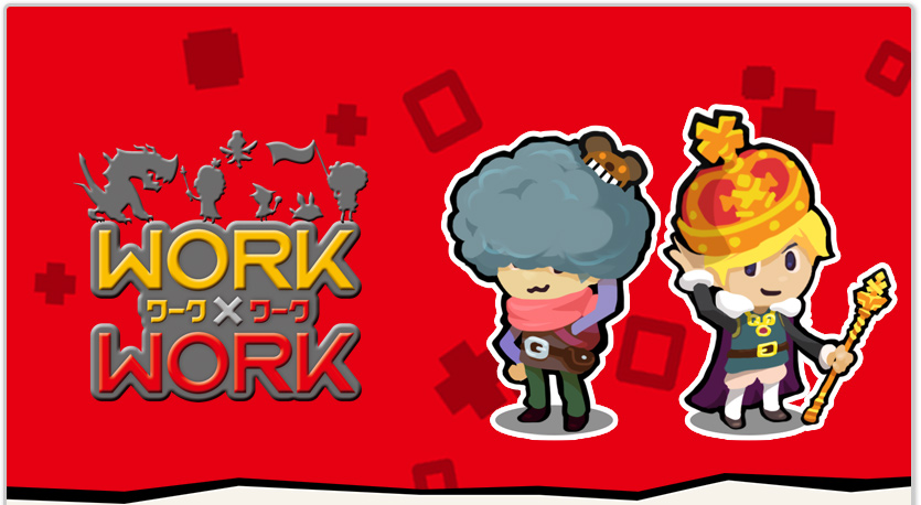 WORK×WORK/ワーク×ワーク