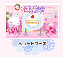 ショートケーキ
