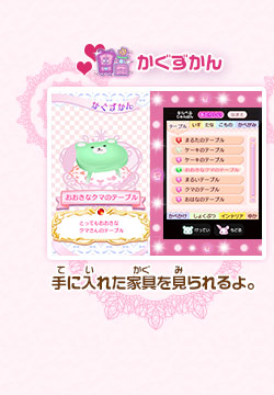 かぐずかん/