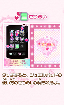 せつめい/