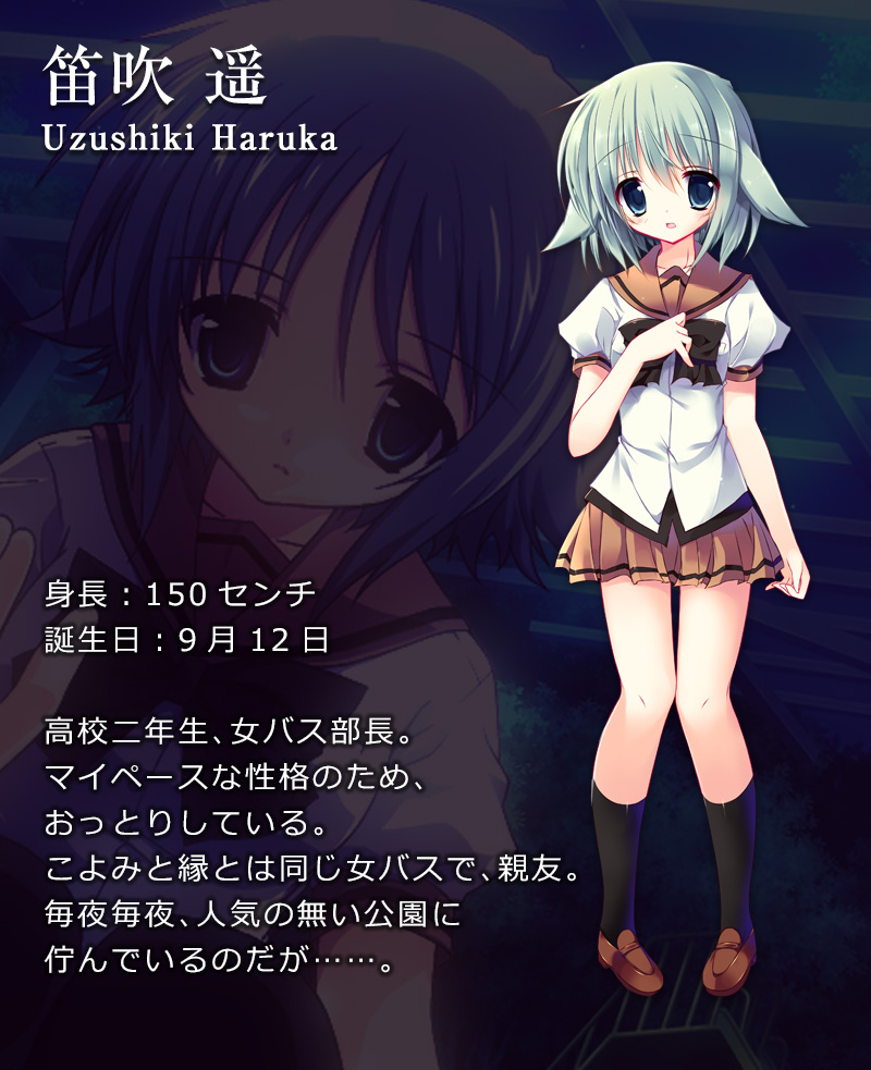 カタルヒト］ NOeSIS 嘘を吐いた記憶の物語 (Classic Chocolat