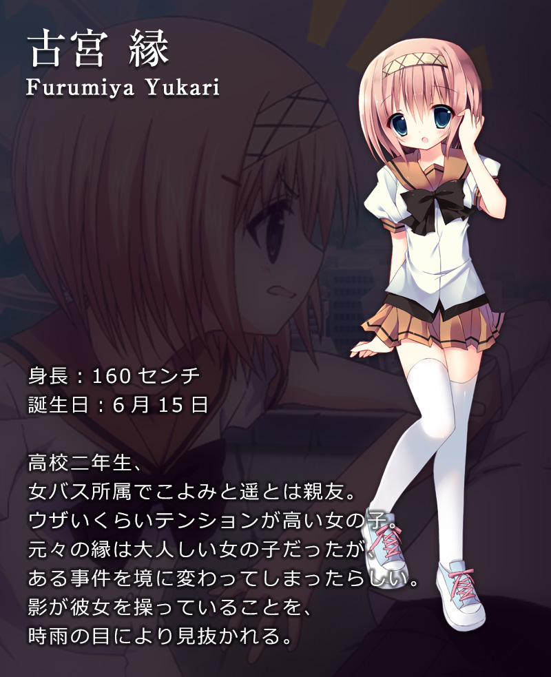 カタルヒト］ NOeSIS 嘘を吐いた記憶の物語 (Classic Chocolat